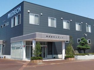 社屋